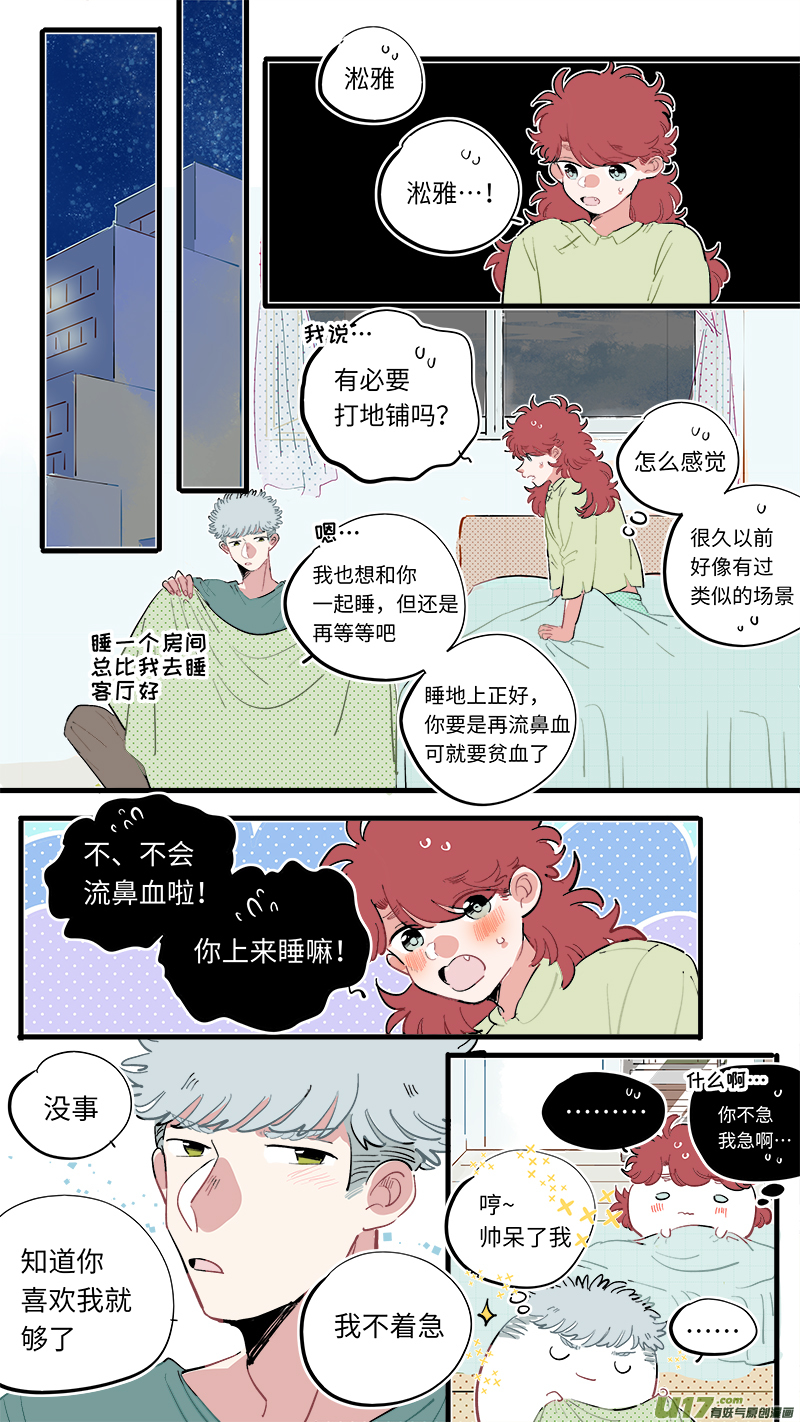 福神-668