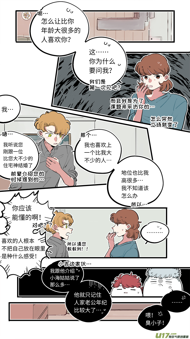 福神-721