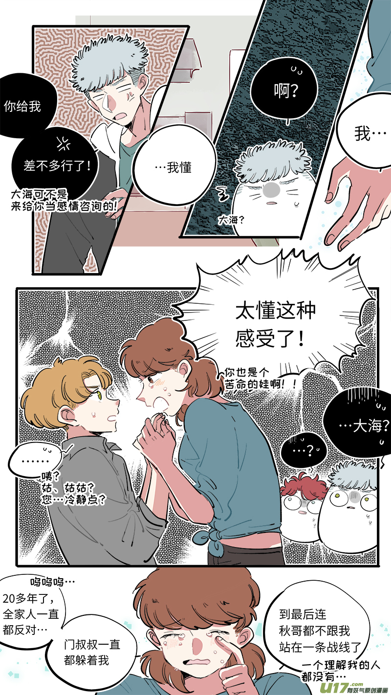 福神-722