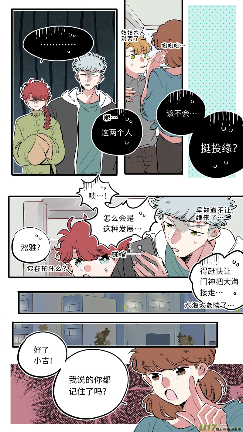 福神-723