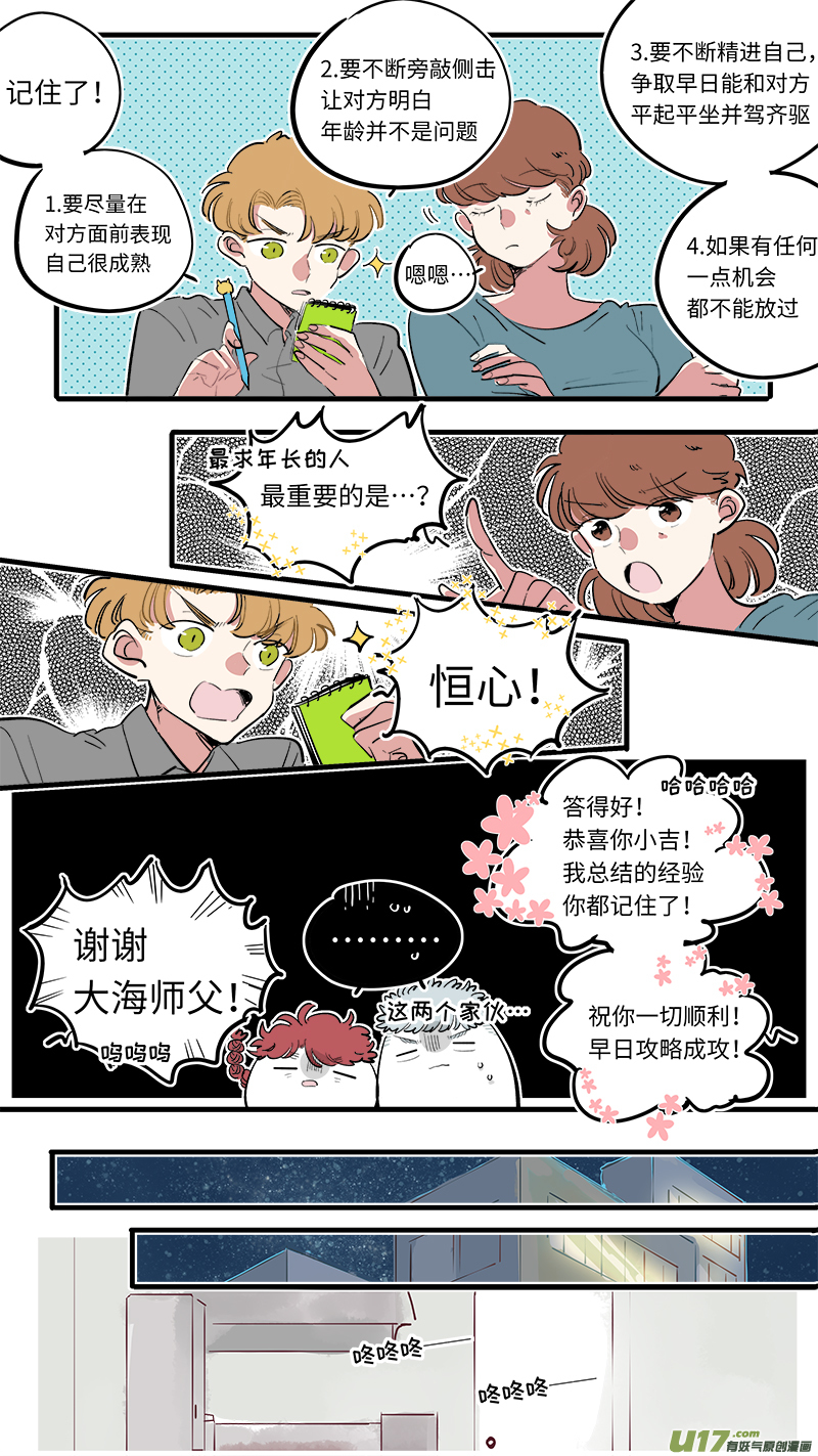 福神-724