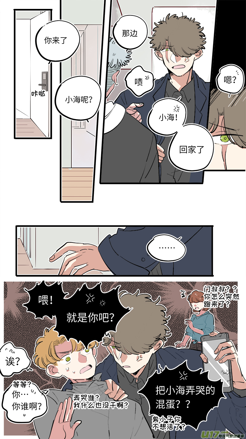 福神-725