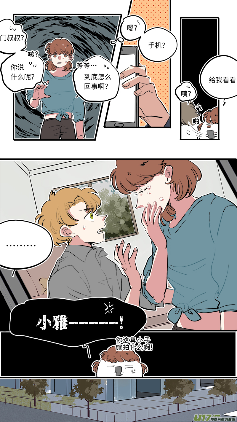 福神-726