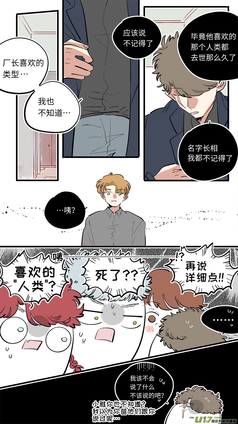 福神-728