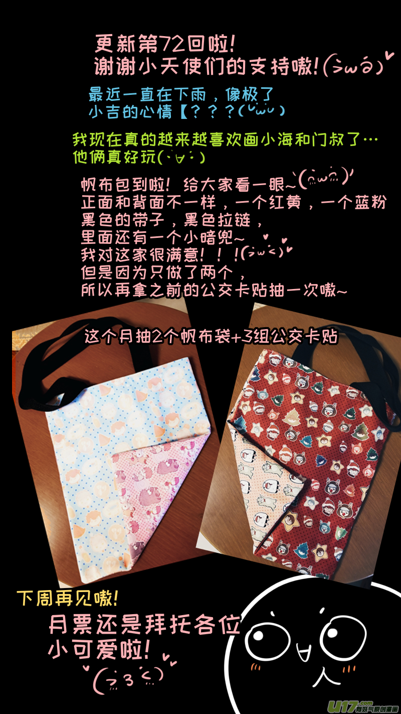 福神-729