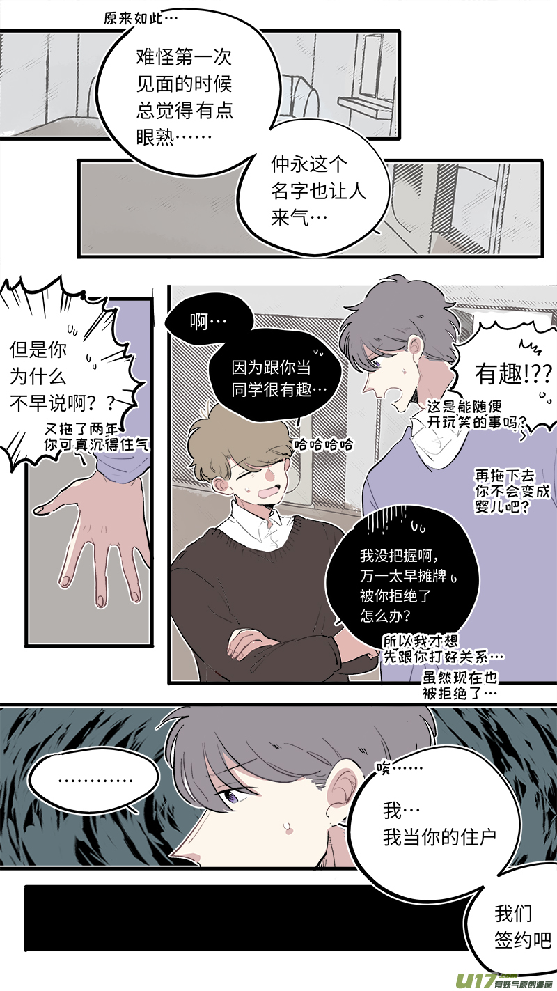 福神-811