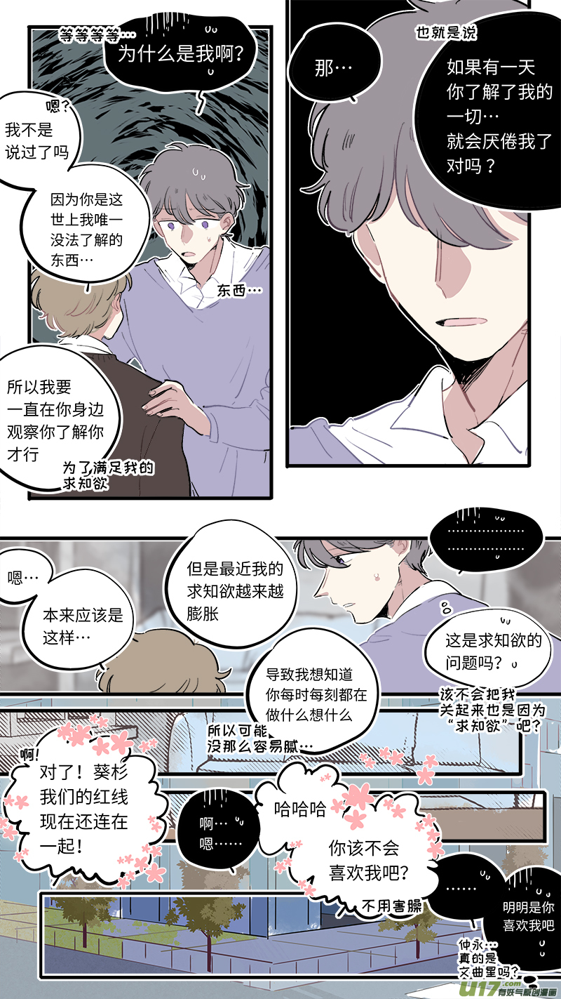 福神-815