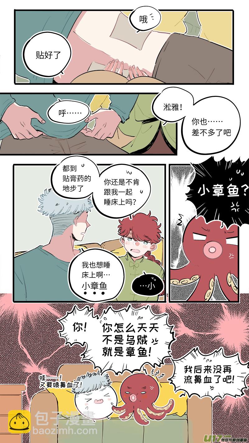 福神-816