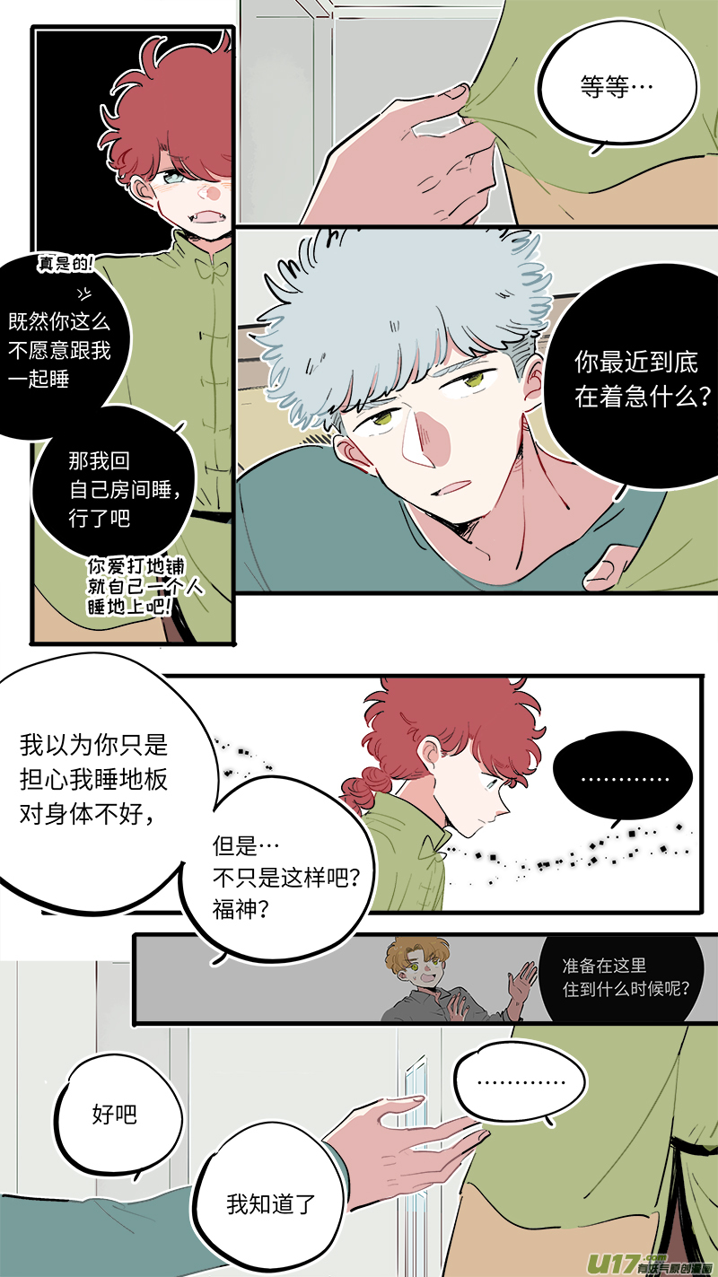 福神-817