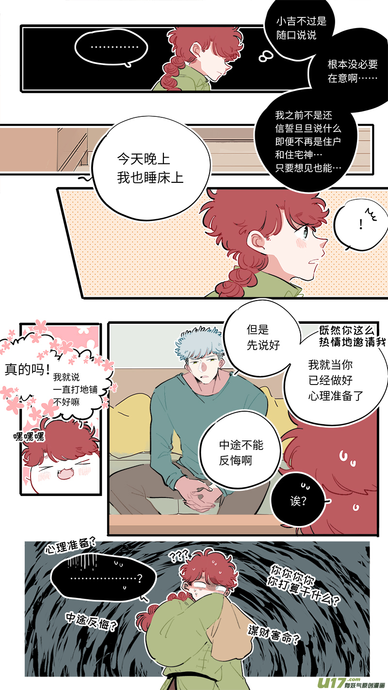 福神-818