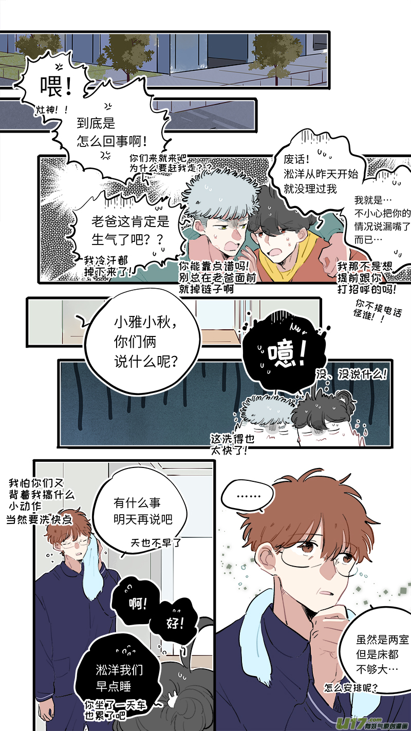 福神-843