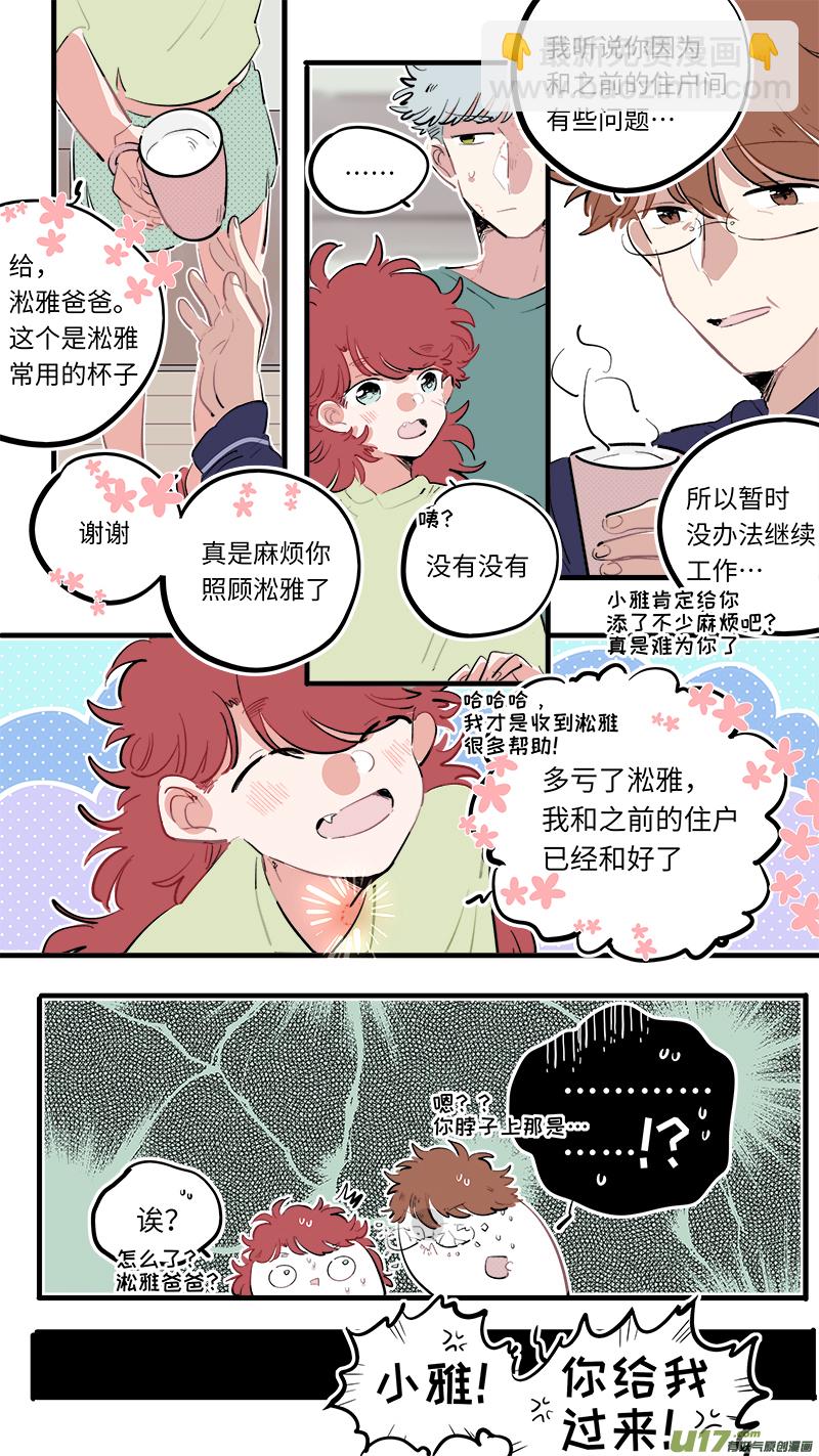 福神-846