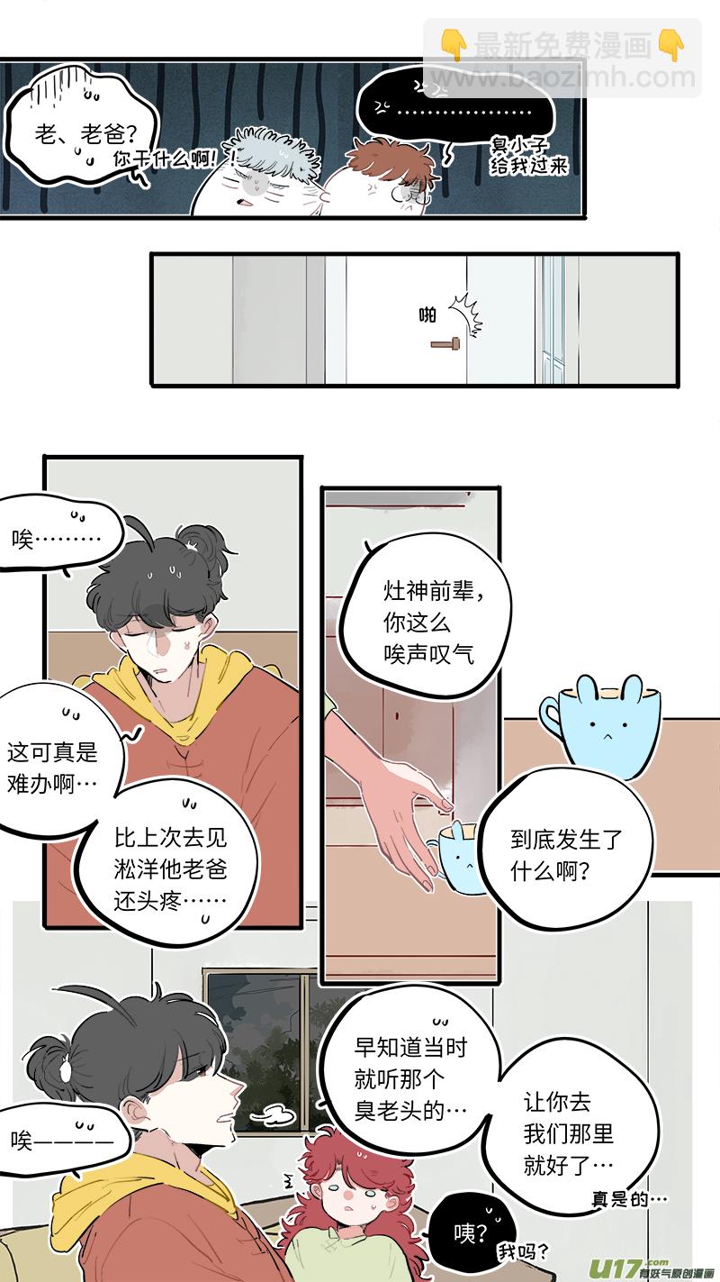 福神-847