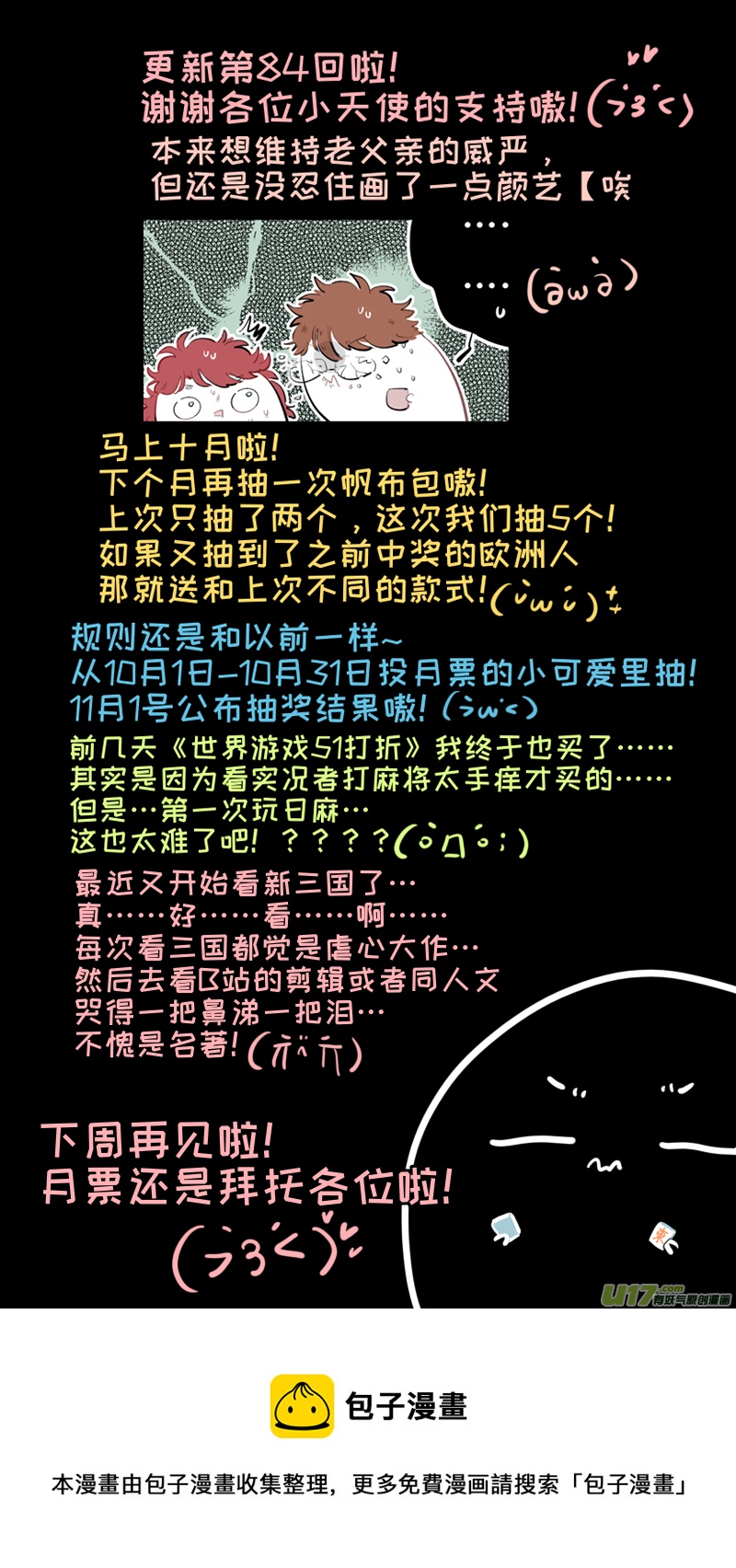 福神-849
