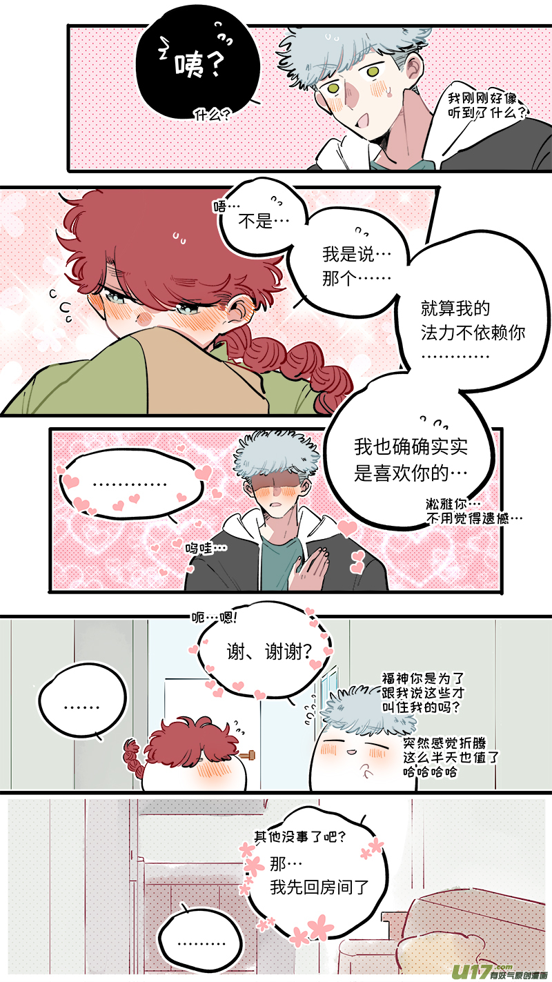 福神-1122
