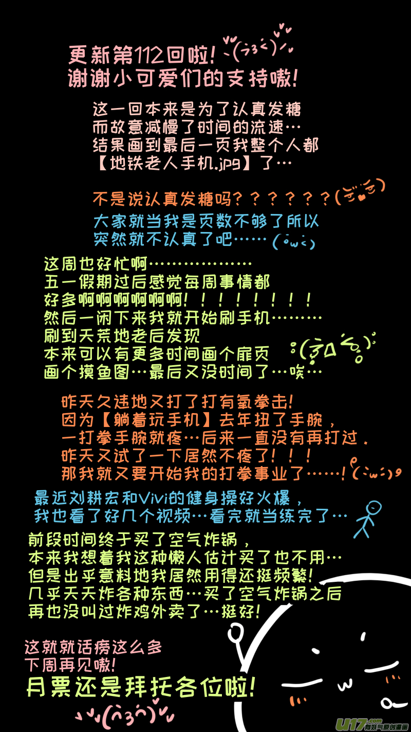 福神-1129