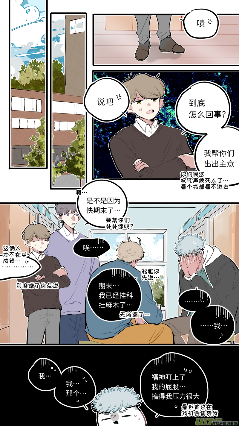福神-1151