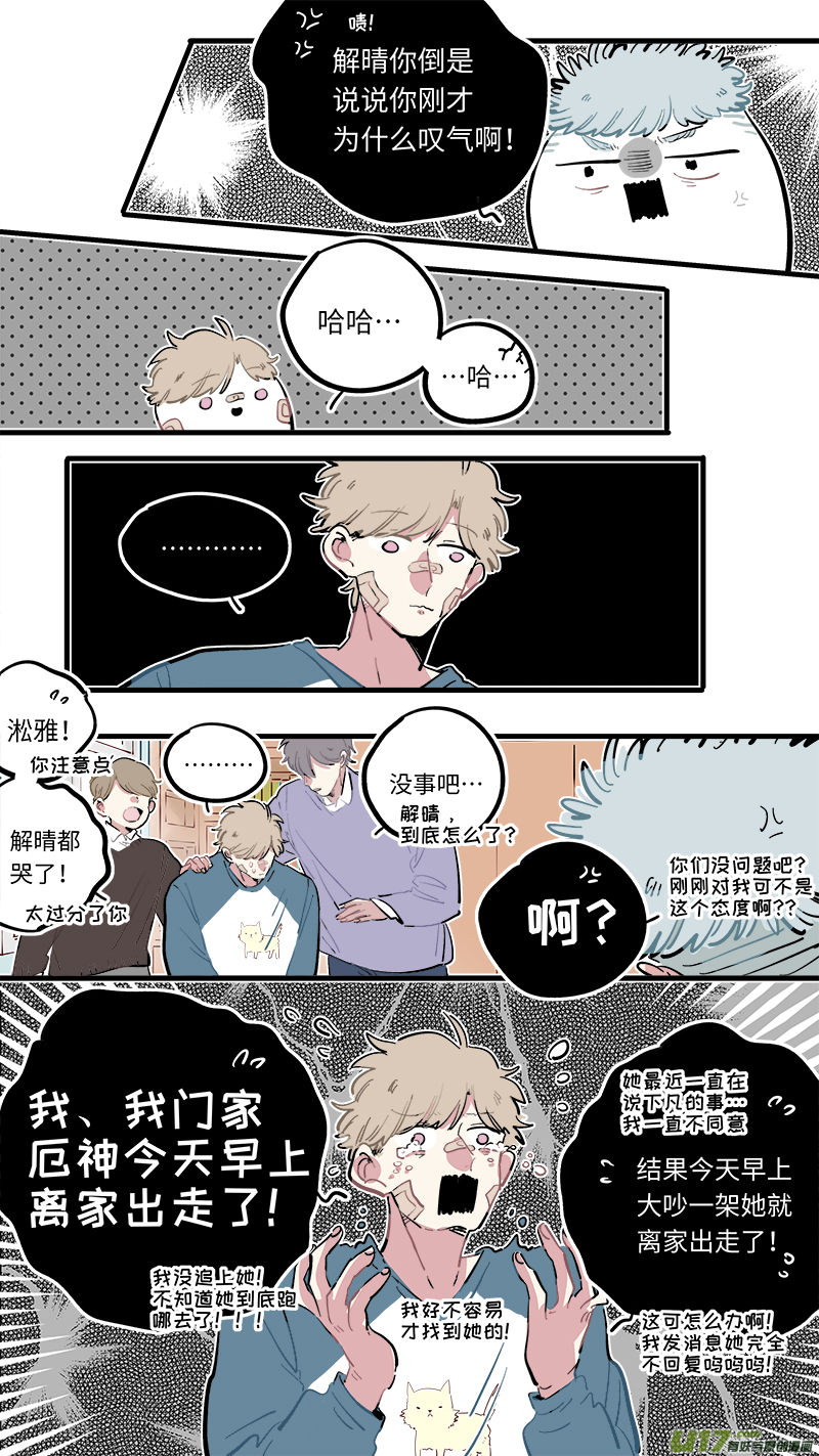 福神-1153