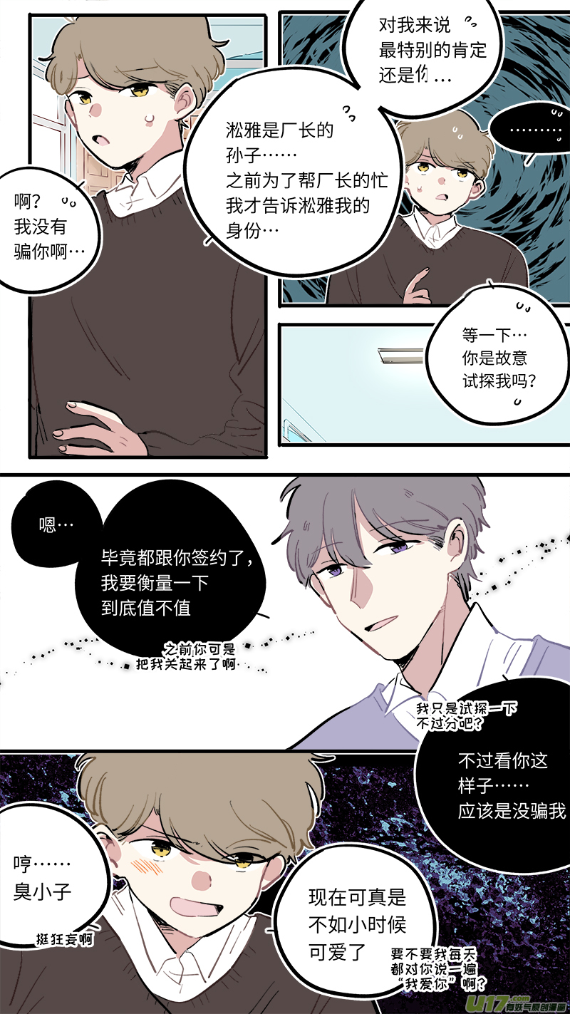 福神-1158