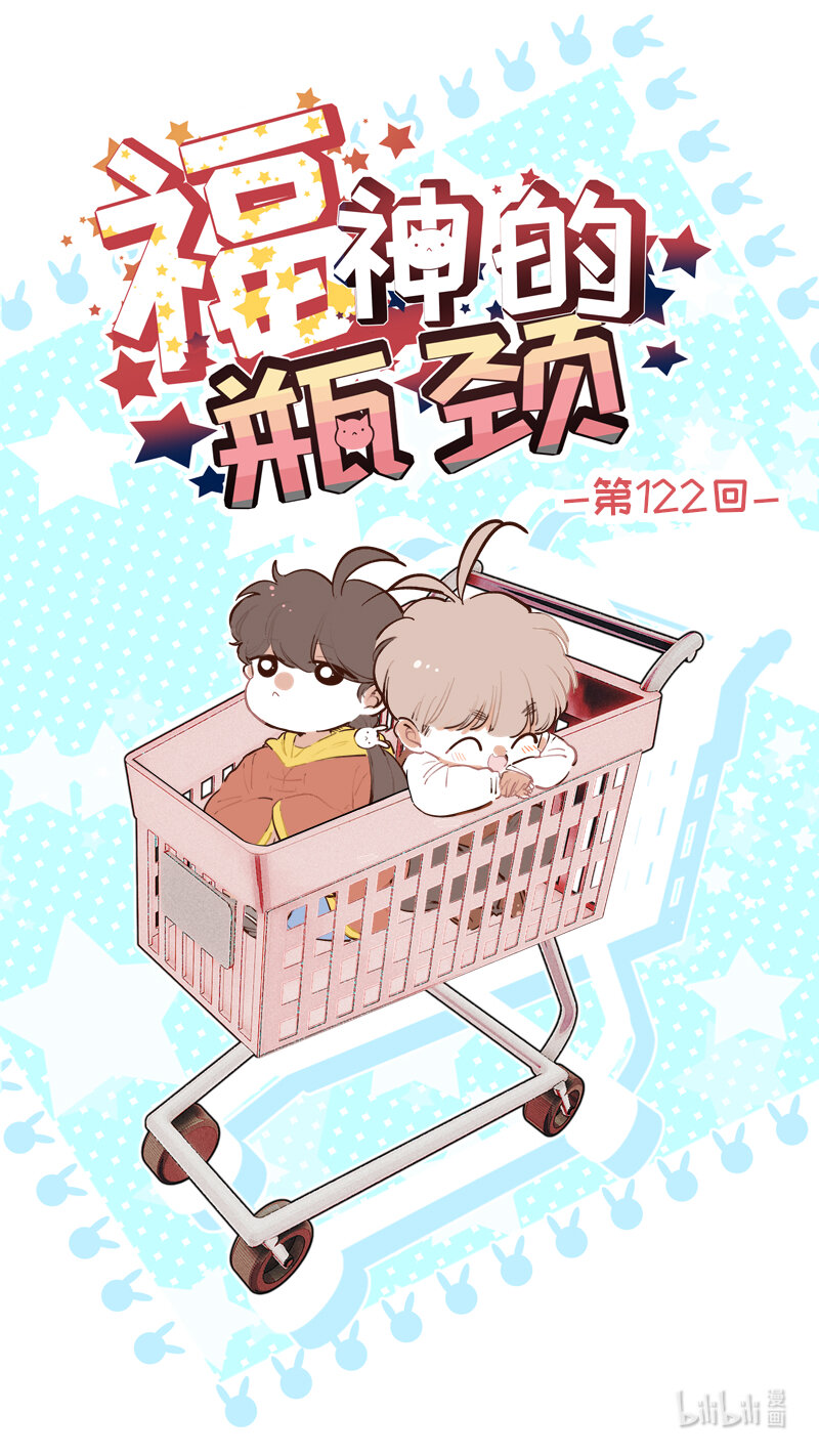 福神 1220