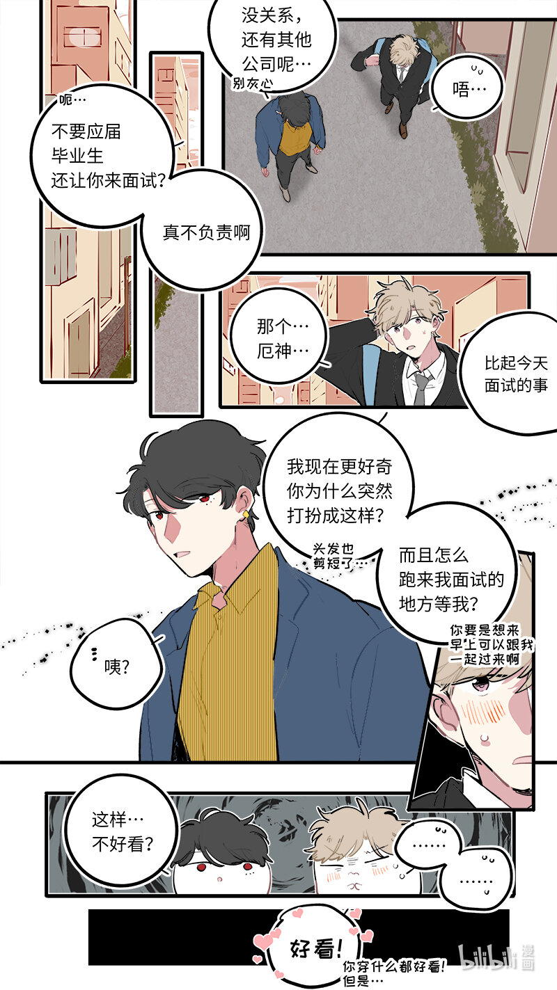 福神 1221