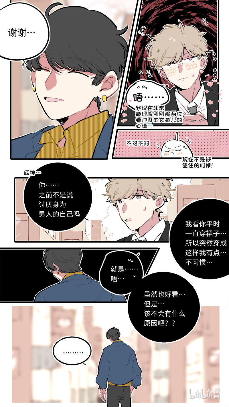 福神 1222