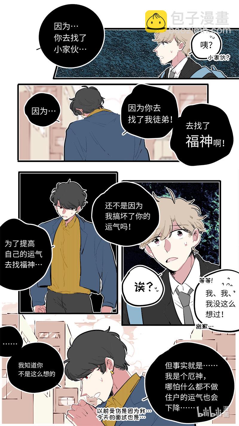 福神 1223