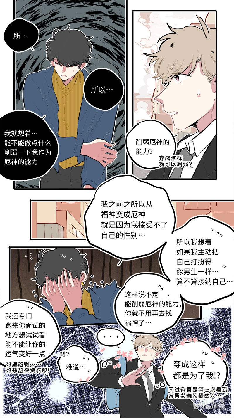 福神 1224
