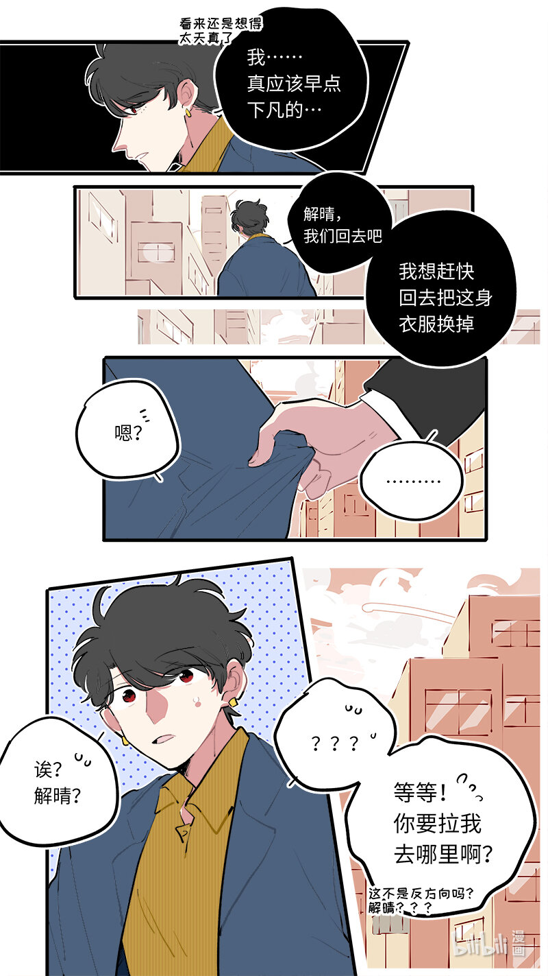 福神 1225