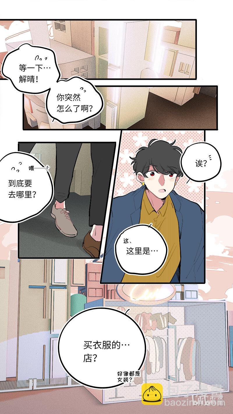 福神 1226