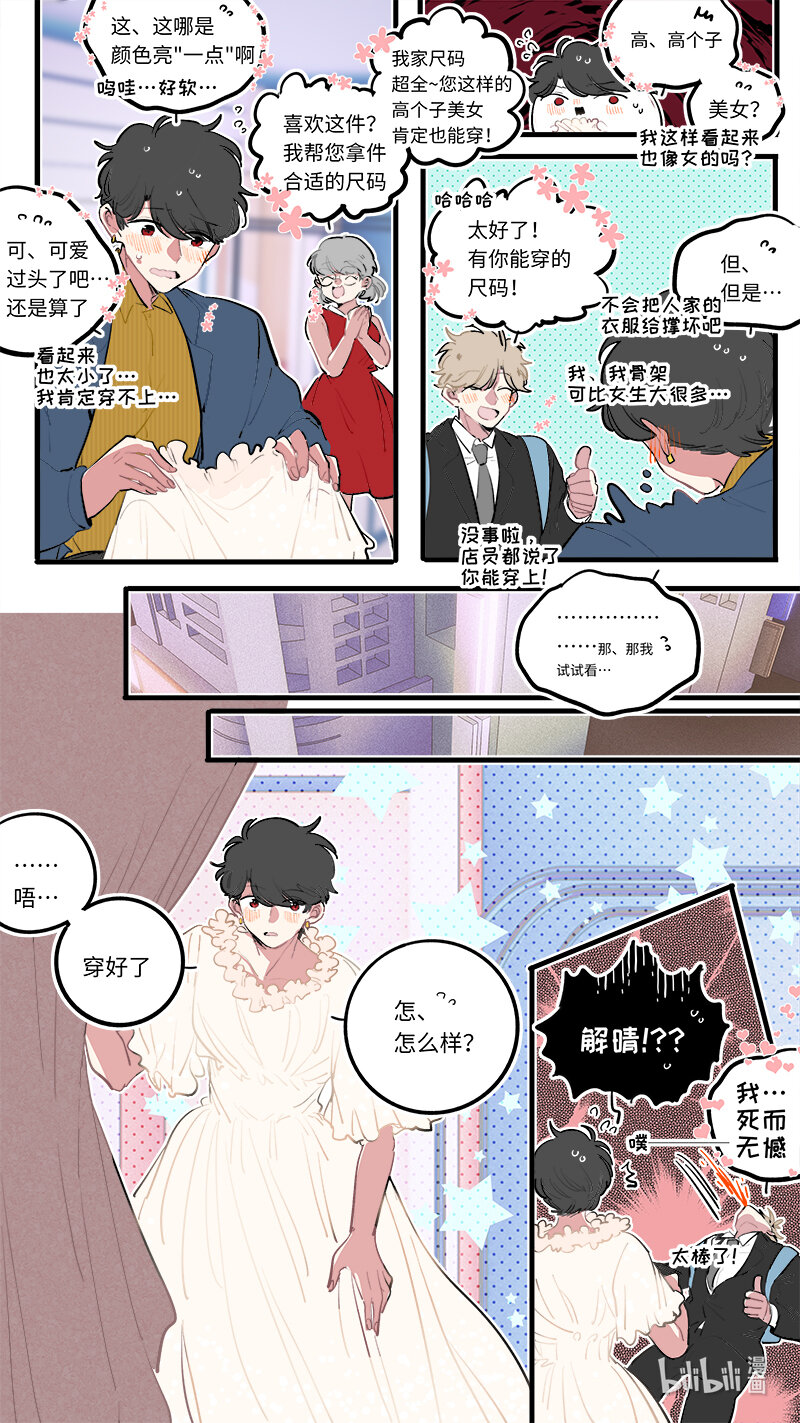 福神 1228