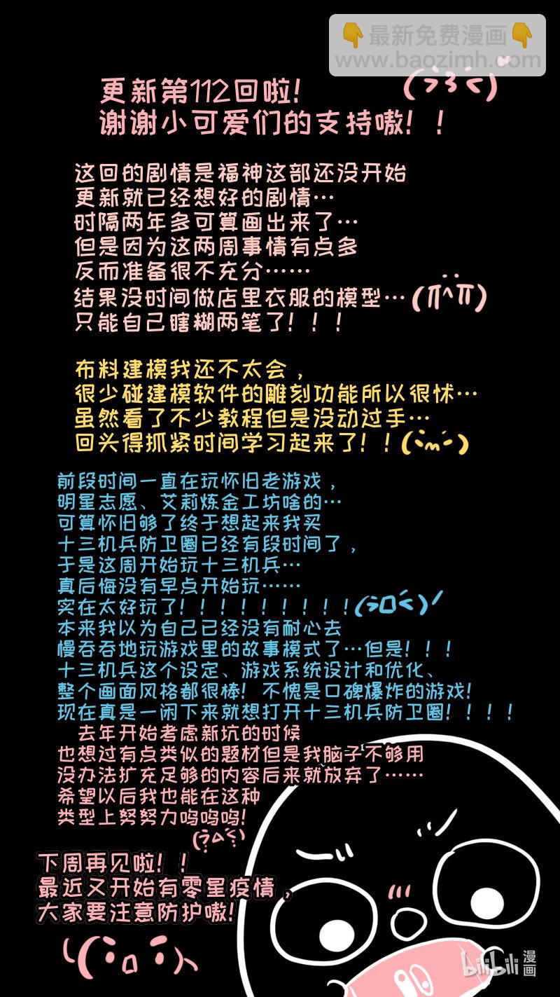 福神 1229