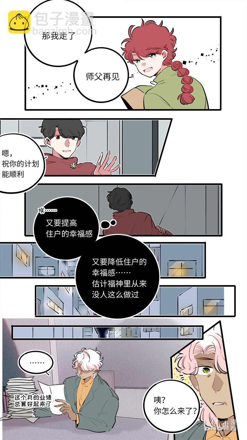 福神 1262
