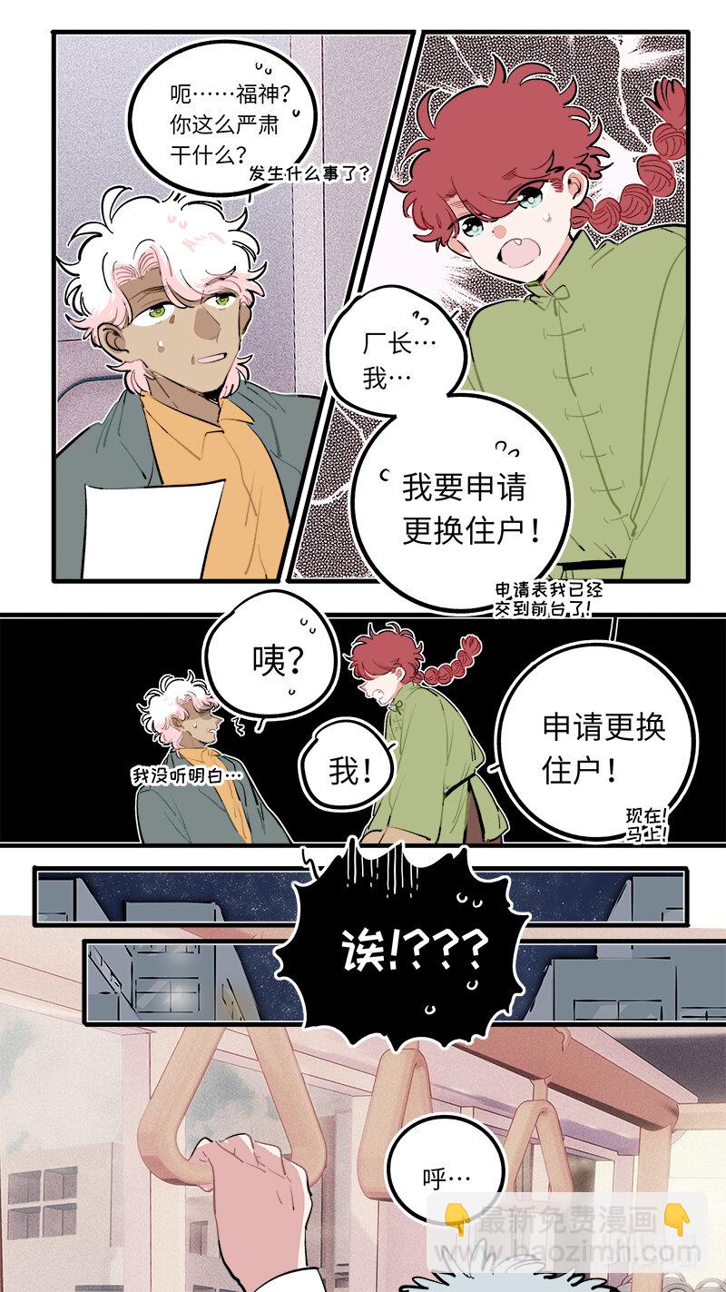 福神 1263