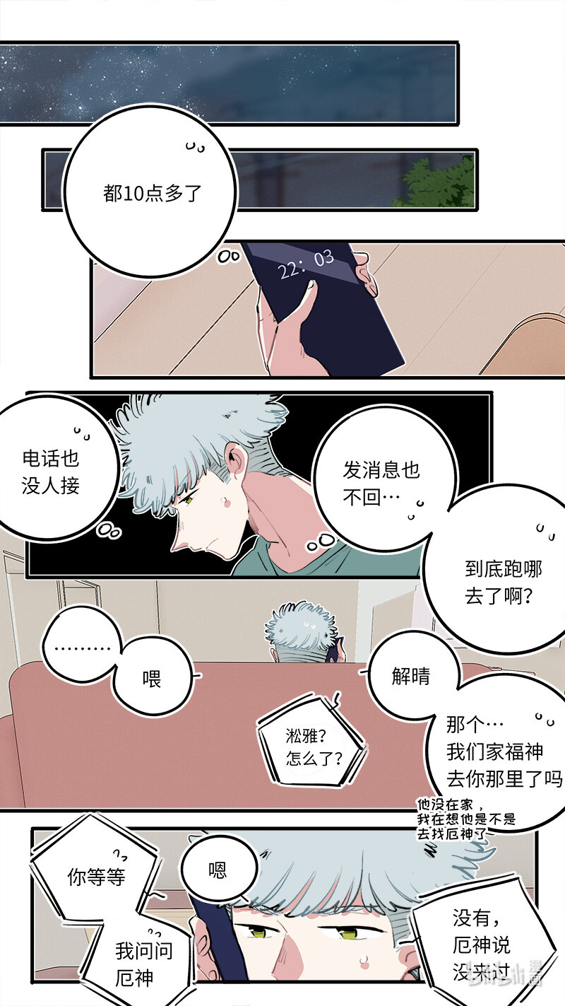 福神 1266