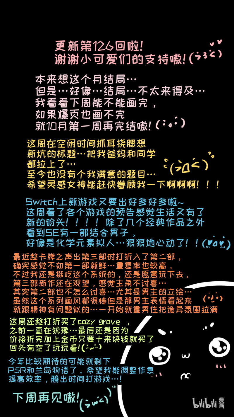 福神 1269