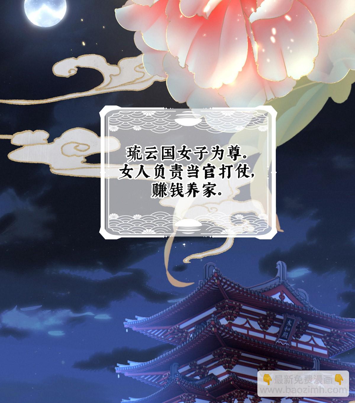 有喜13