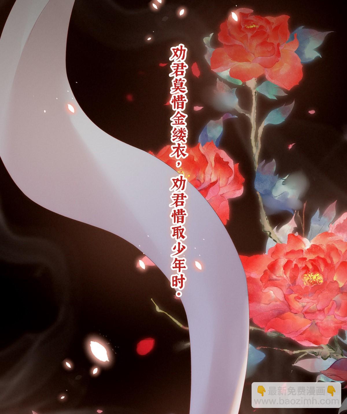 有喜21