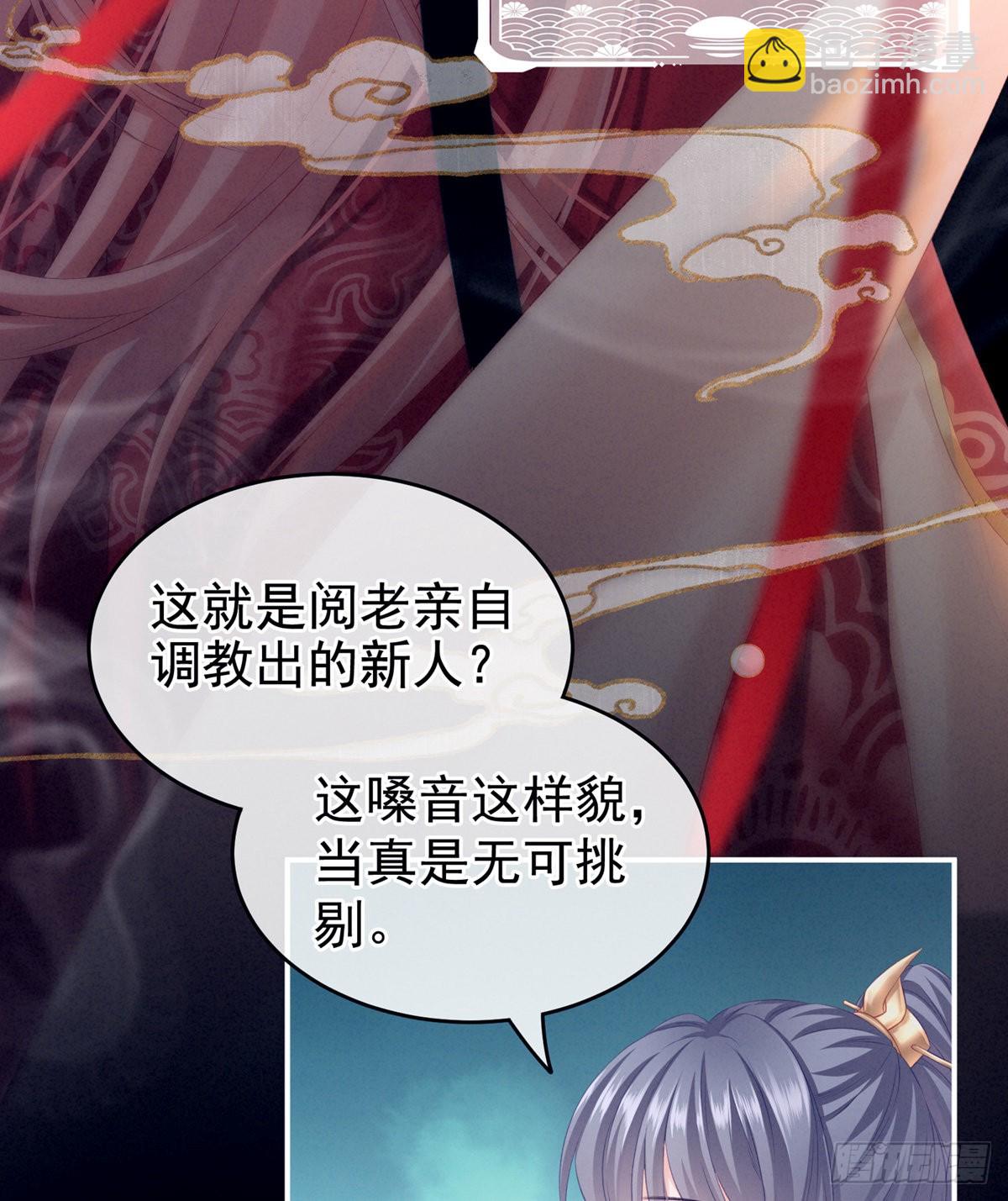 有喜31