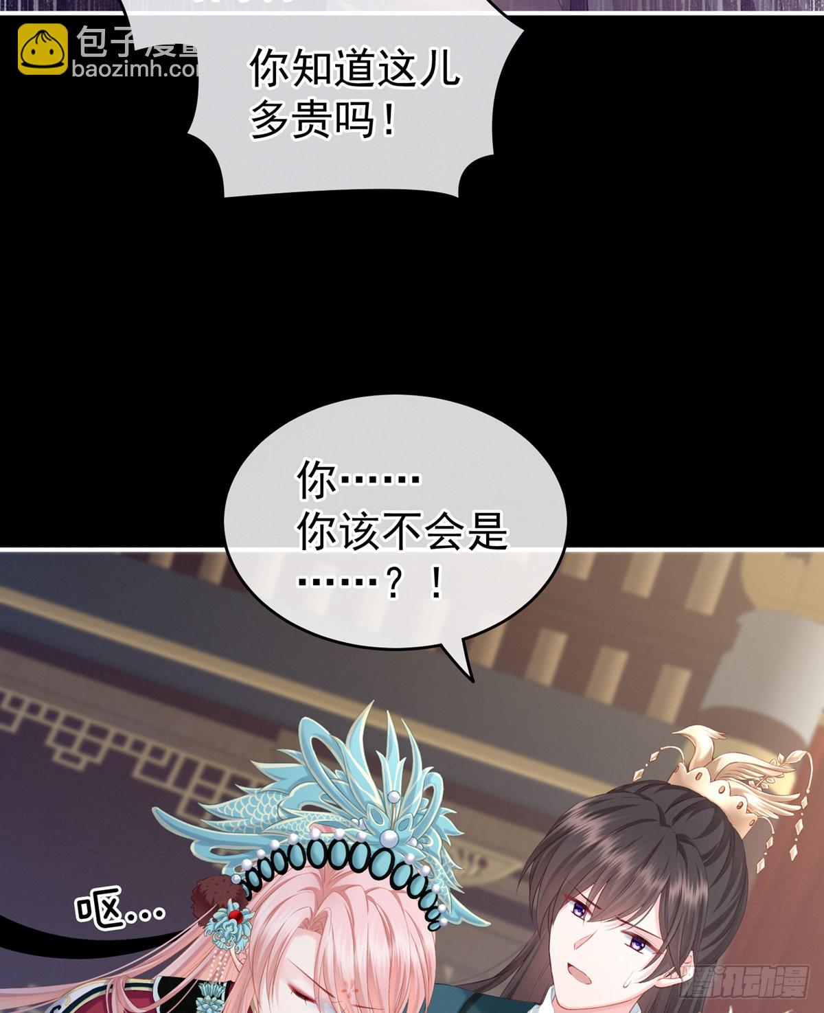 有喜40