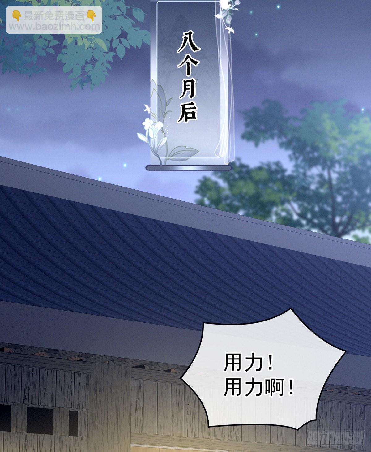 有喜79
