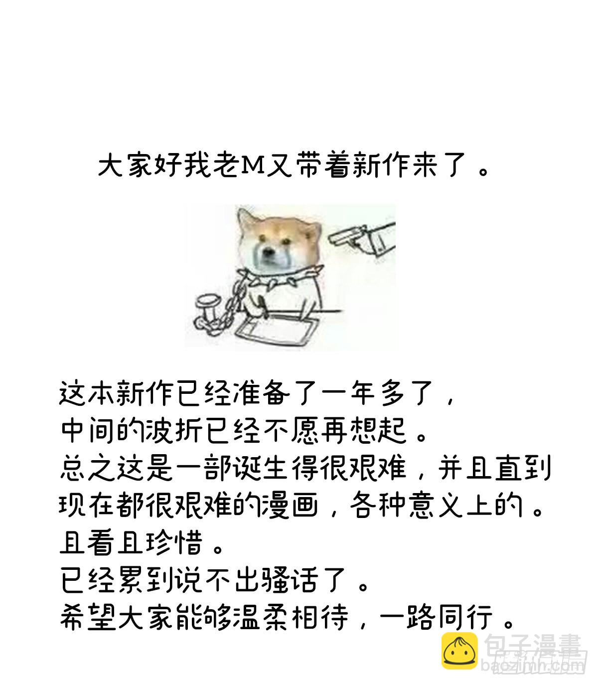 有喜81