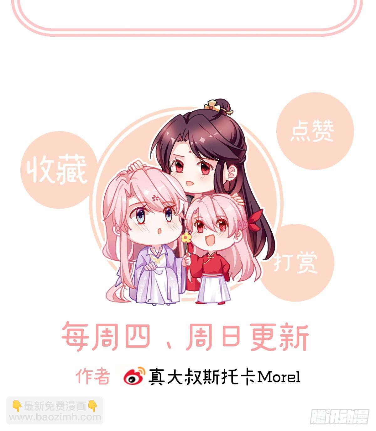有喜86