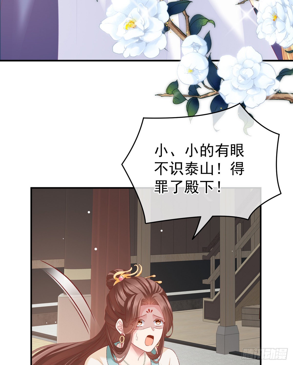 相见29