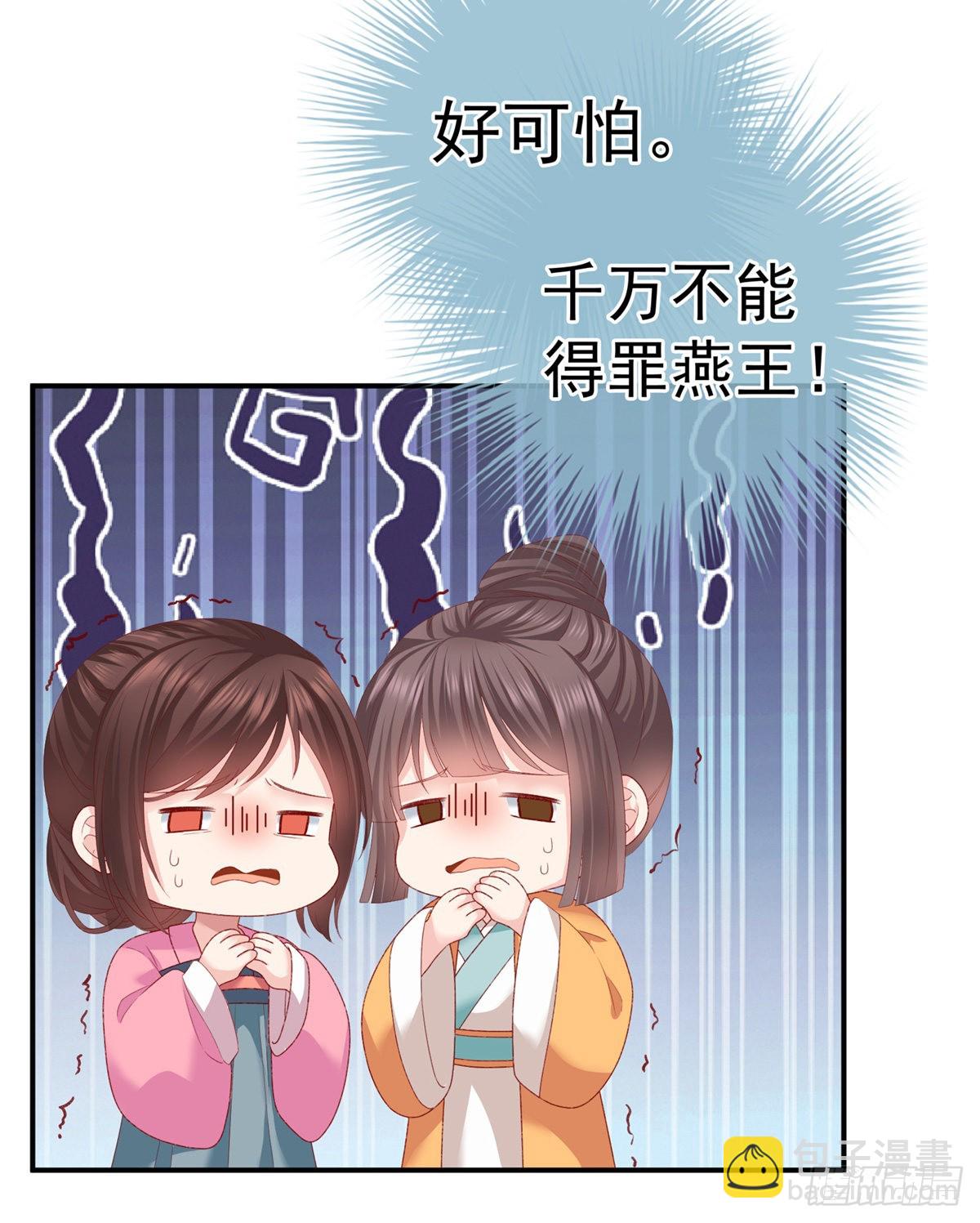 相见33