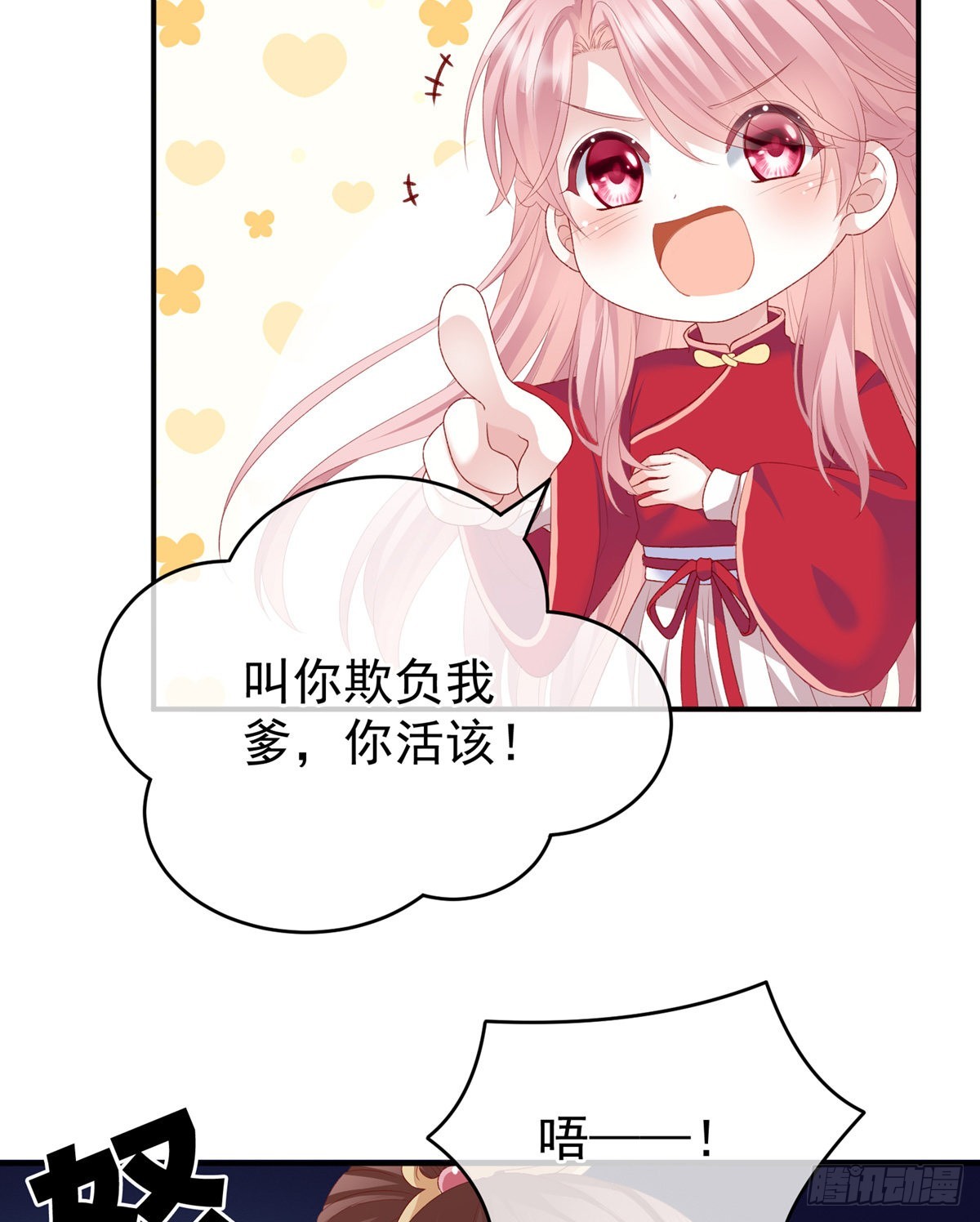 相见36