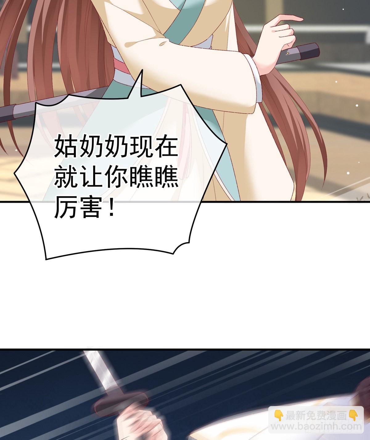 相见5