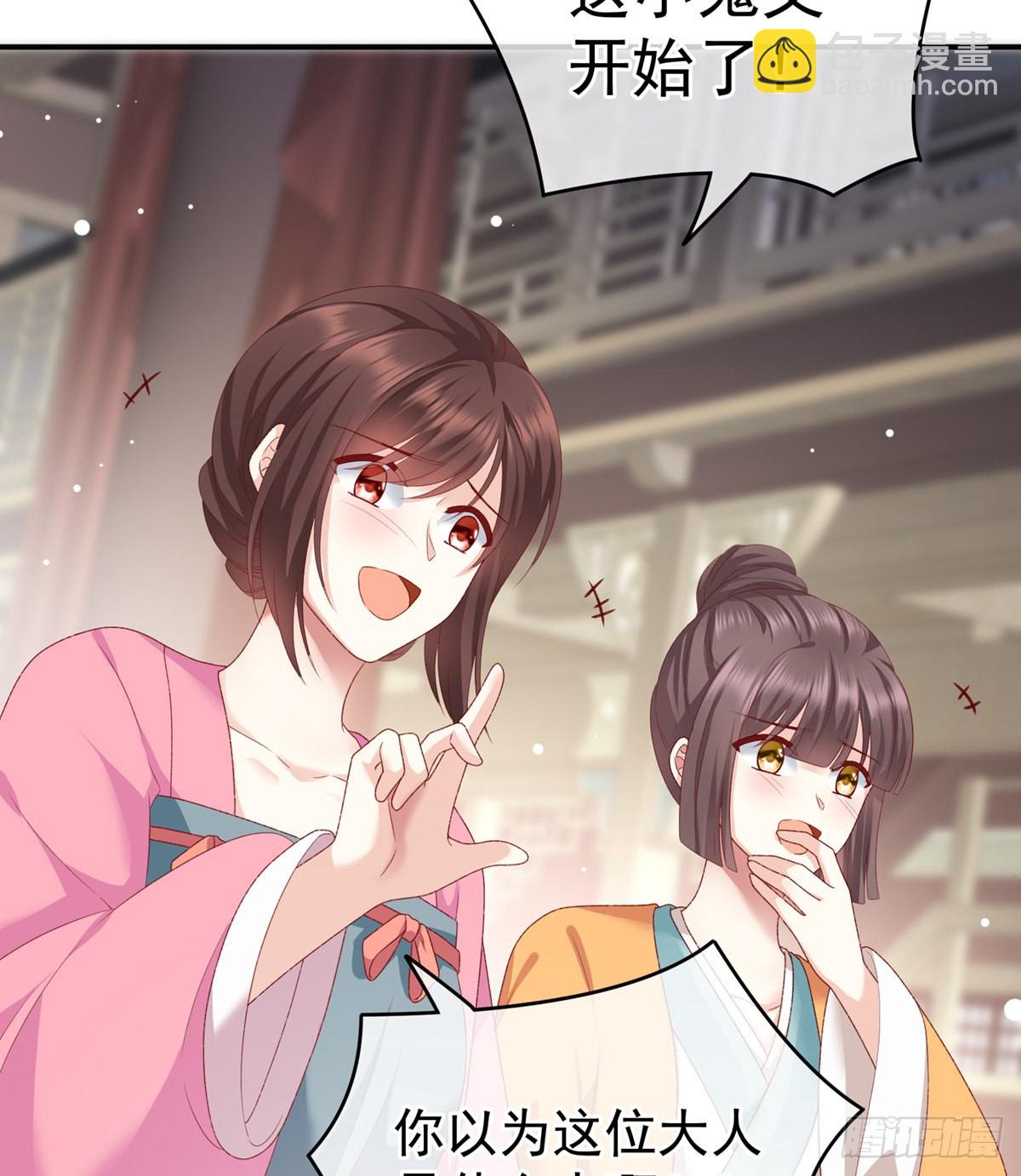 相见54