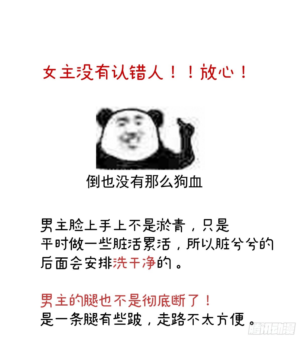 相见67