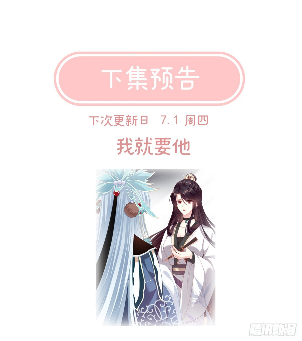 相见68